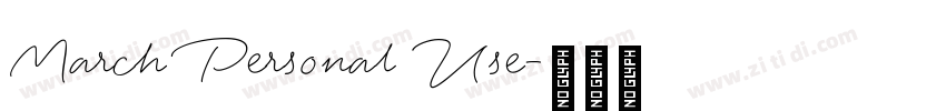 March Personal Use字体转换